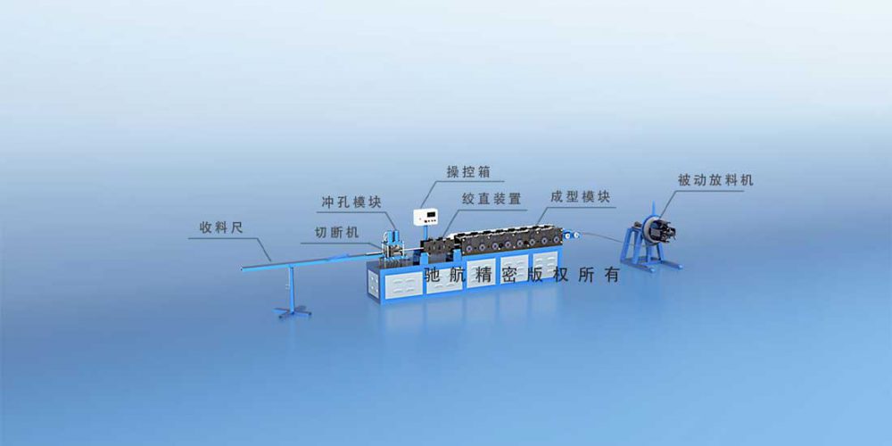 冷彎機成型-沖孔-切斷-方案解析