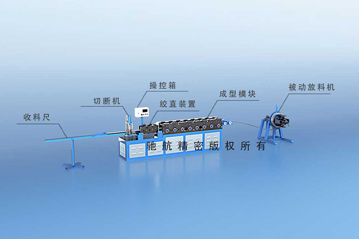 冷彎機成型-切斷方案解析示意圖